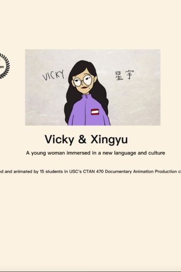 Vicky & Xingyu
